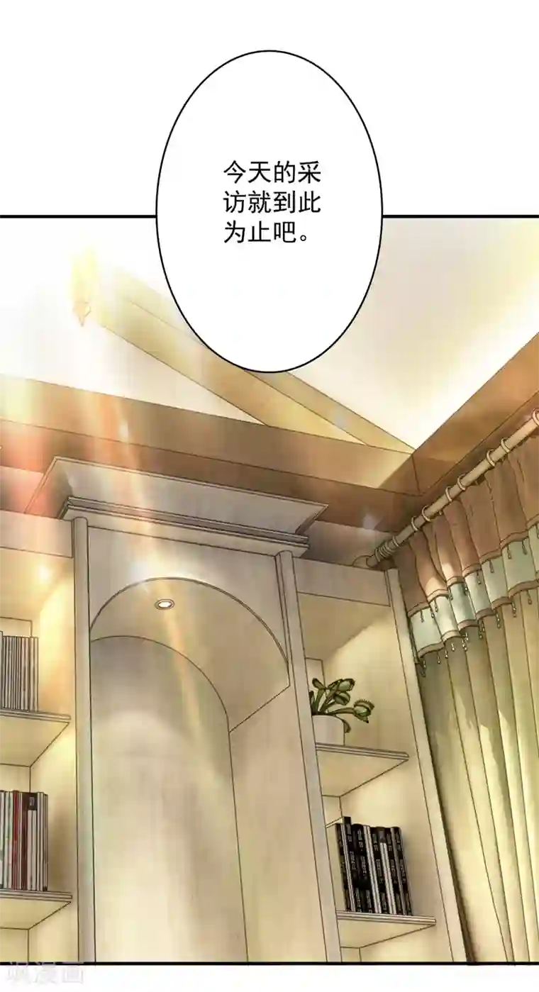 重生空间：豪门辣妻不好惹第52话 比撩人？我怕过谁！？