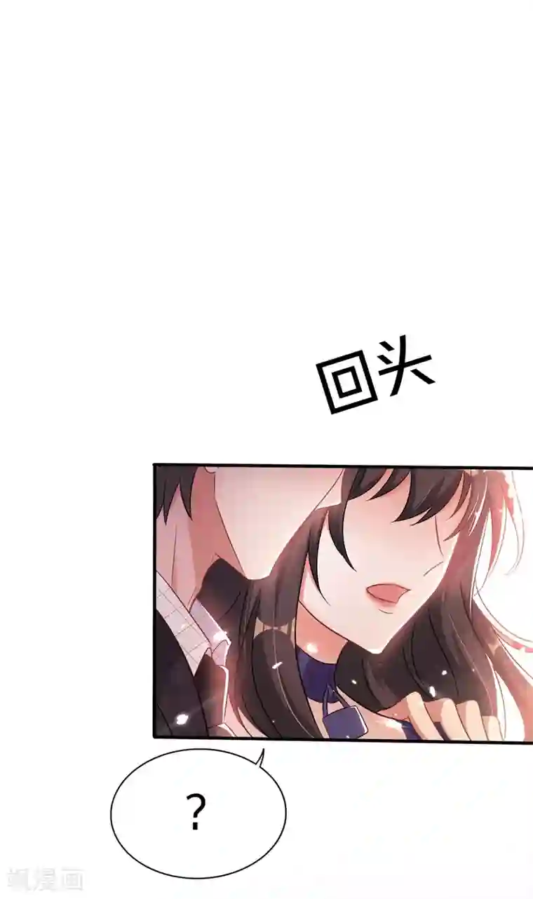 重生空间：豪门辣妻不好惹第52话 比撩人？我怕过谁！？