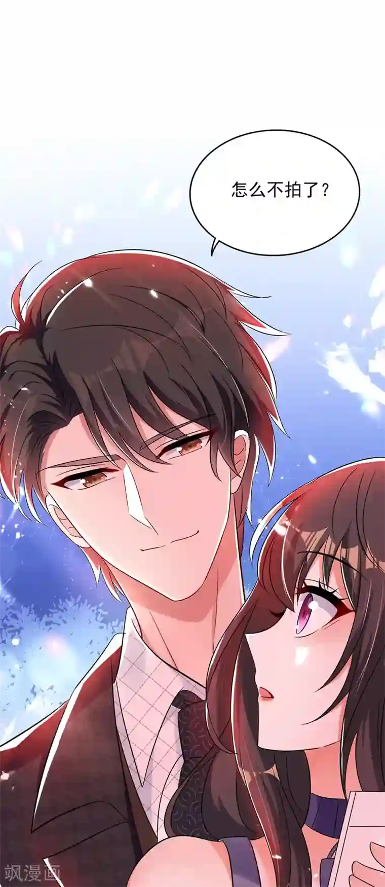 重生空间：豪门辣妻不好惹第52话 比撩人？我怕过谁！？