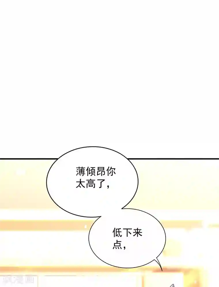 重生空间：豪门辣妻不好惹第52话 比撩人？我怕过谁！？