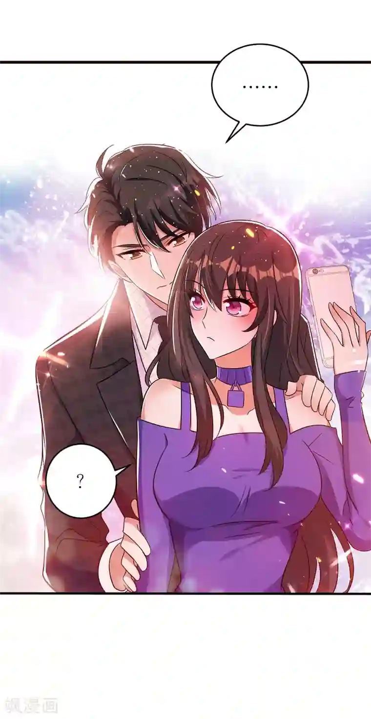 重生空间：豪门辣妻不好惹第52话 比撩人？我怕过谁！？
