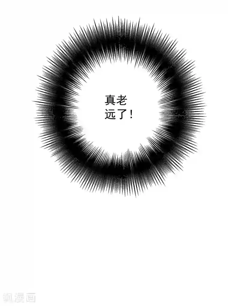 重生空间：豪门辣妻不好惹第52话 比撩人？我怕过谁！？