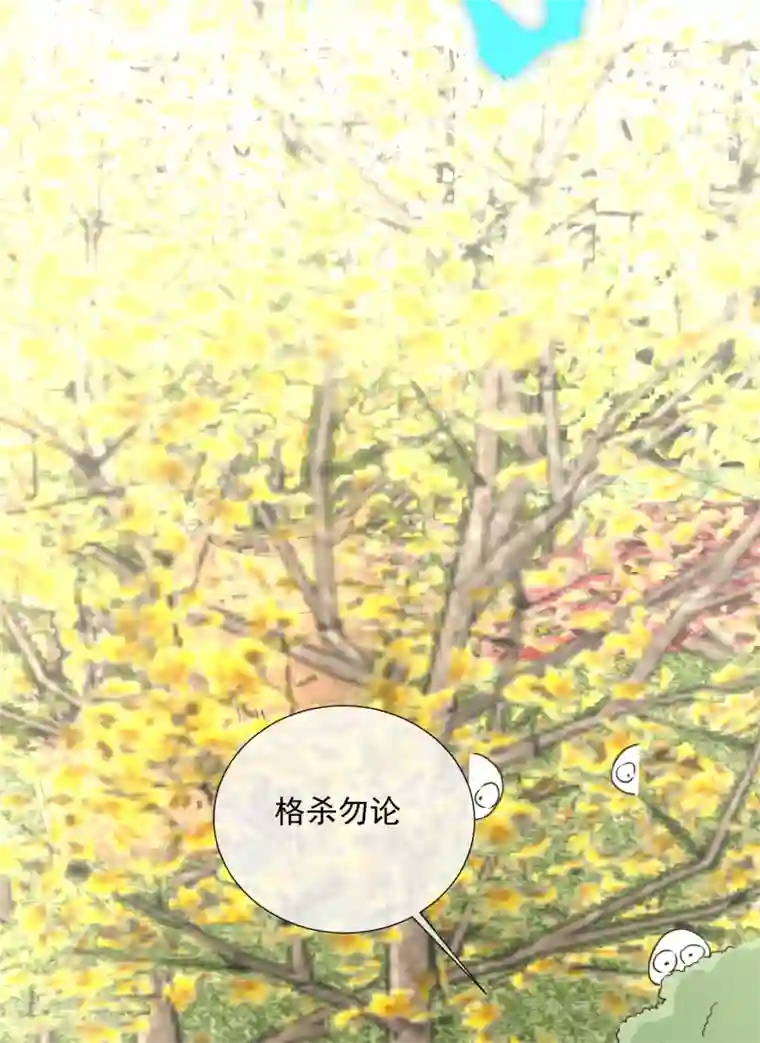 One Kiss A Day第103话 机会