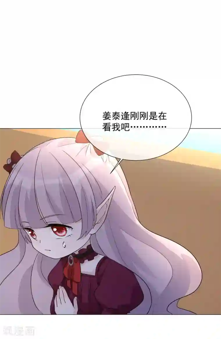 One Kiss A Day第103话 机会