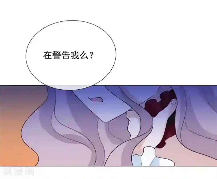 One Kiss A Day第103话 机会