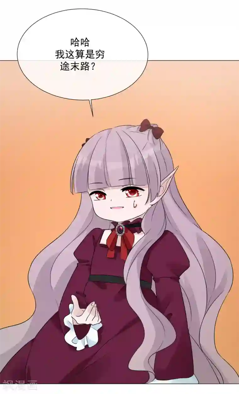 One Kiss A Day第103话 机会