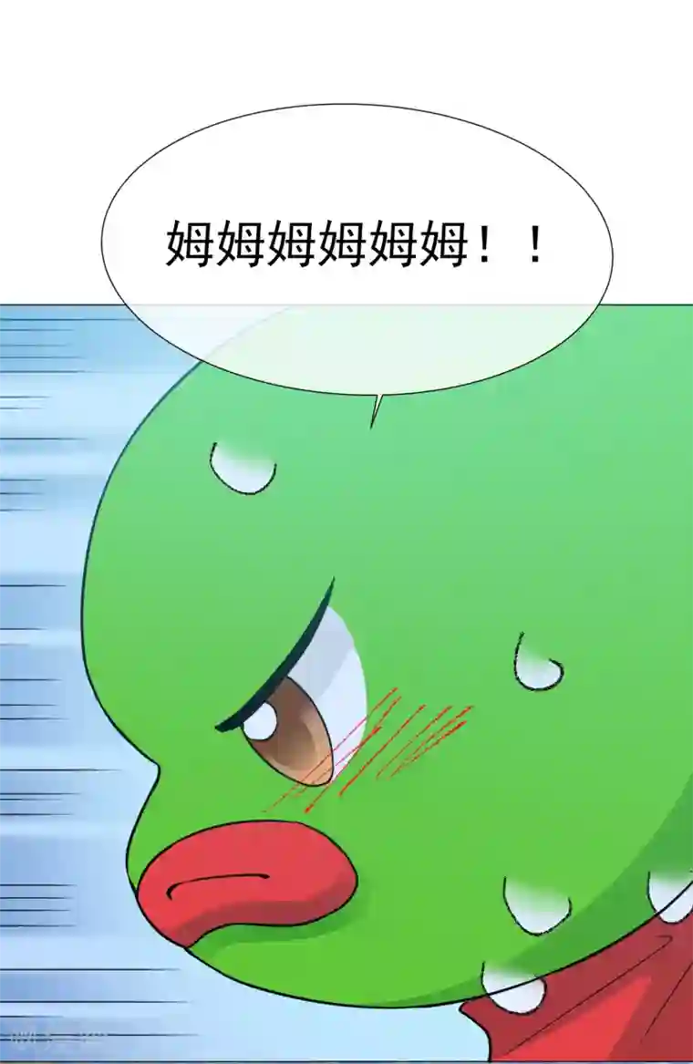 One Kiss A Day第103话 机会