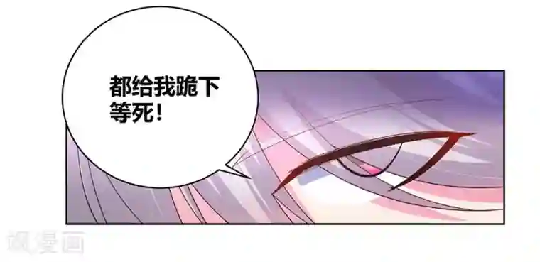 尊上第116话 大杀四方