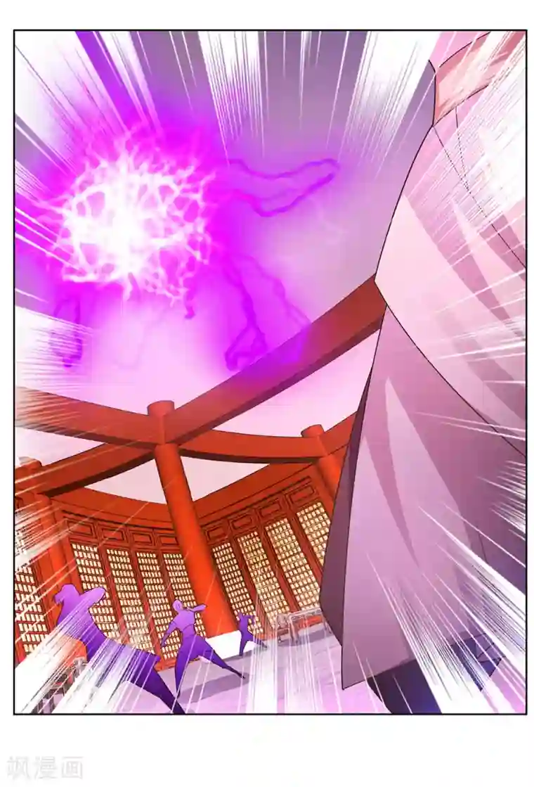 尊上第116话 大杀四方