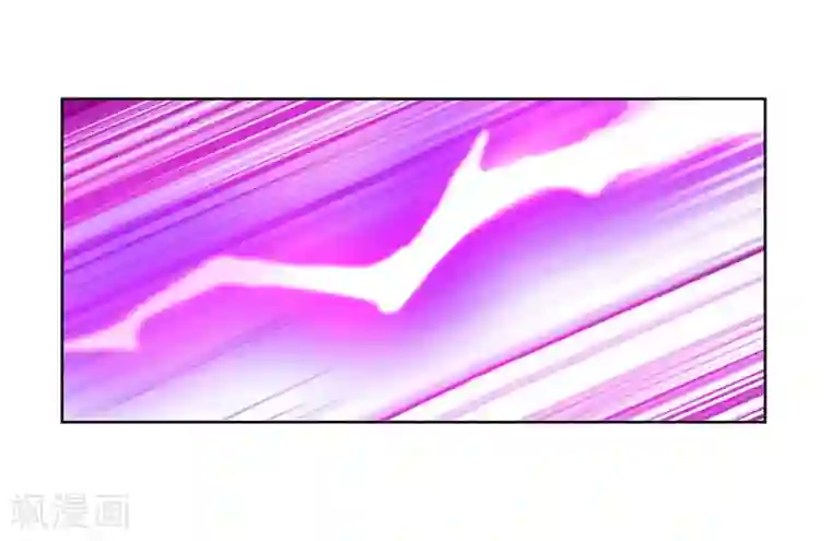 尊上第116话 大杀四方