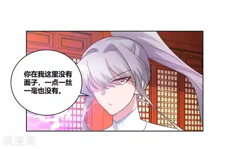尊上第116话 大杀四方