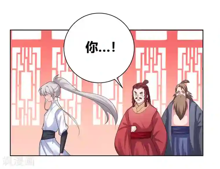 尊上第116话 大杀四方