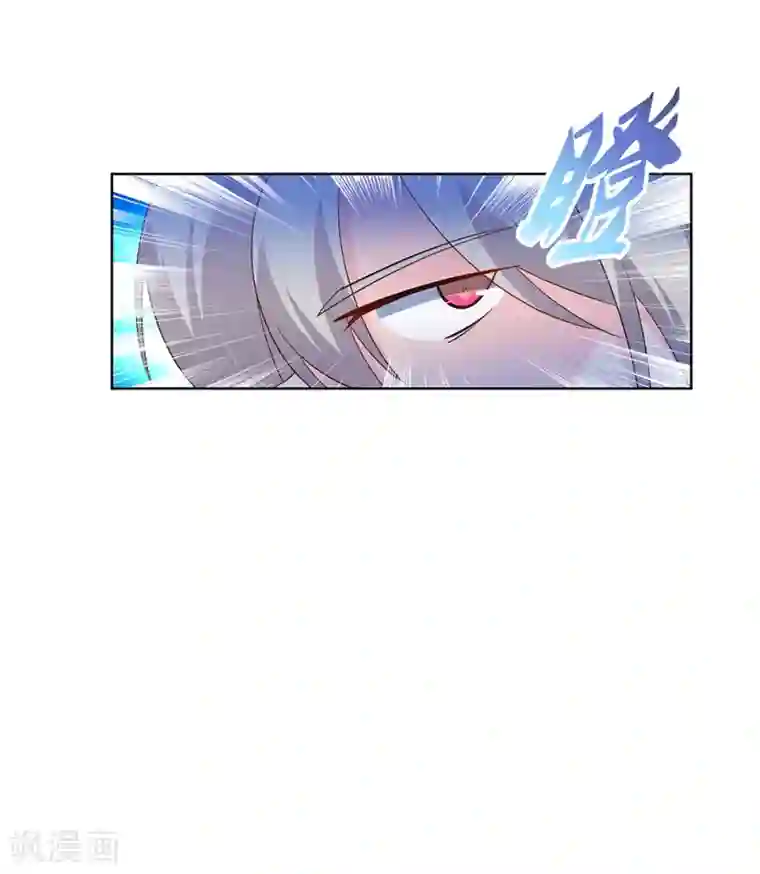 尊上第116话 大杀四方
