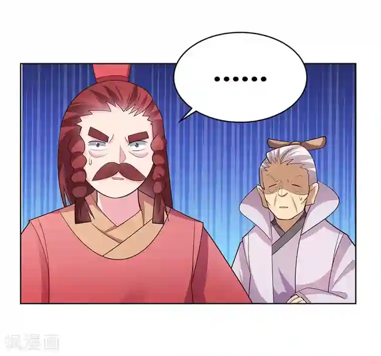 尊上第116话 大杀四方