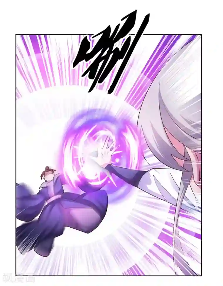 尊上第116话 大杀四方