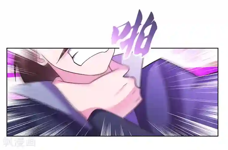 尊上第116话 大杀四方