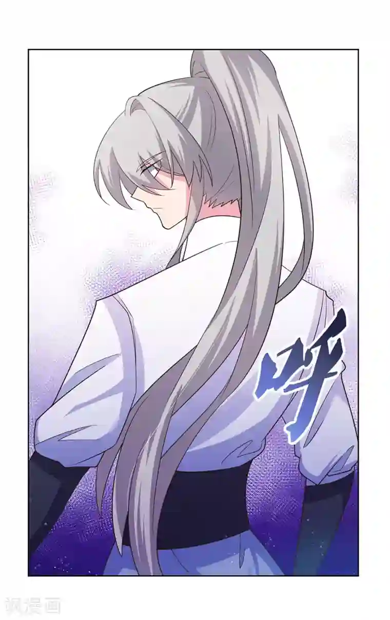 尊上第117话 李风影