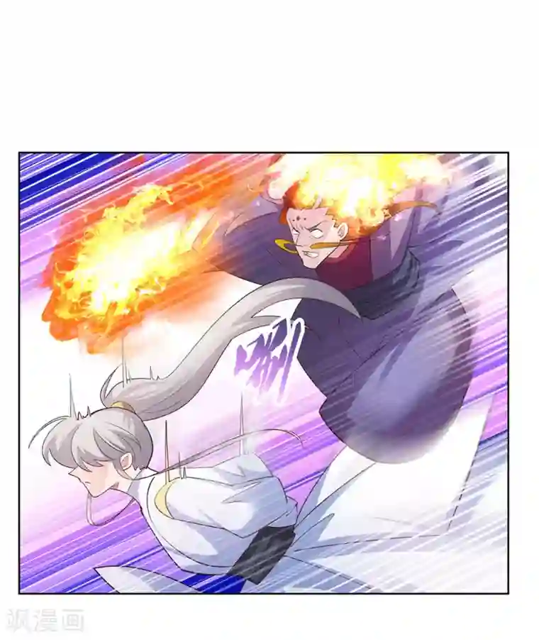 尊上第117话 李风影