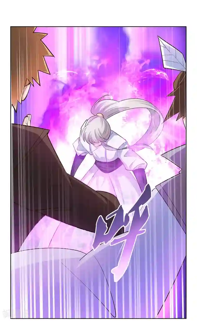 尊上第117话 李风影