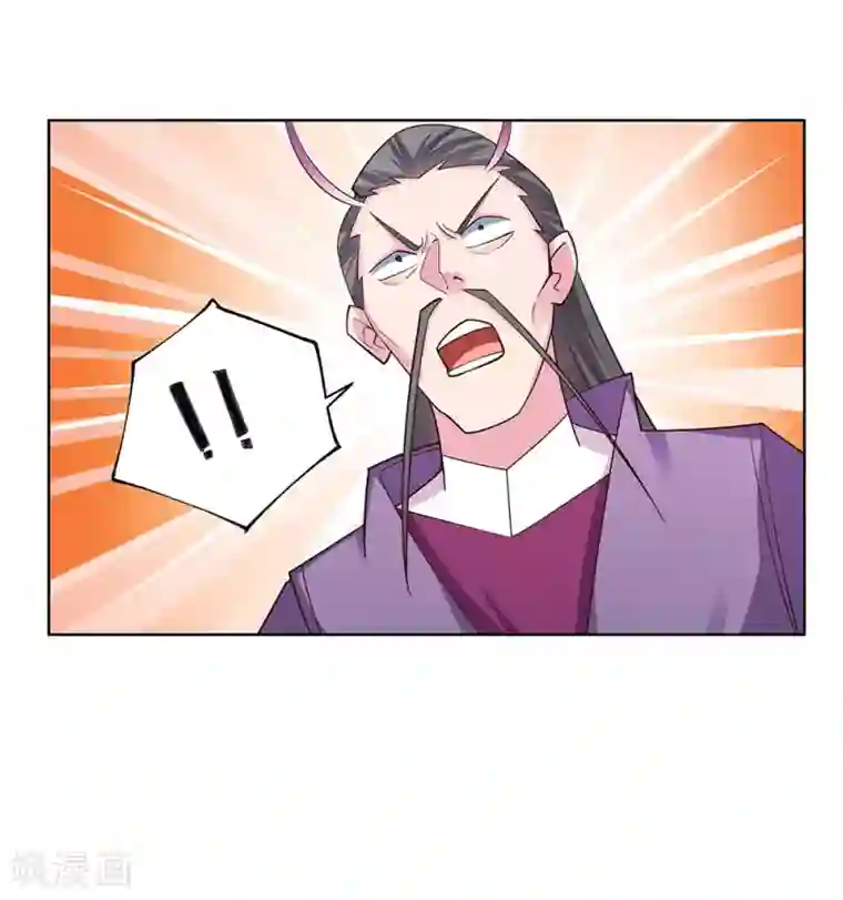 尊上第117话 李风影