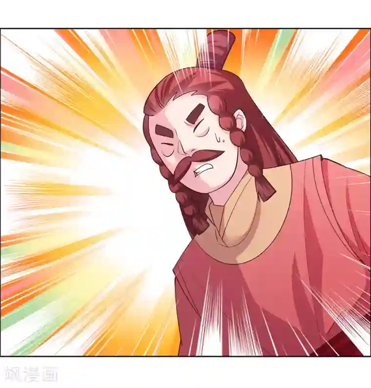 尊上第119话 求饶