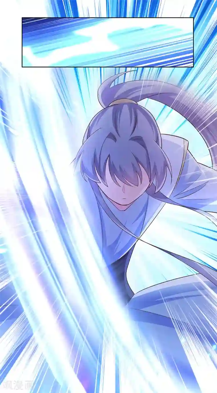 尊上第119话 求饶