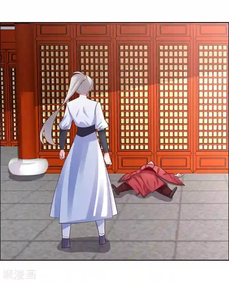 尊上第119话 求饶