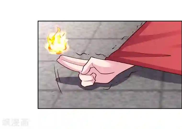 尊上第119话 求饶