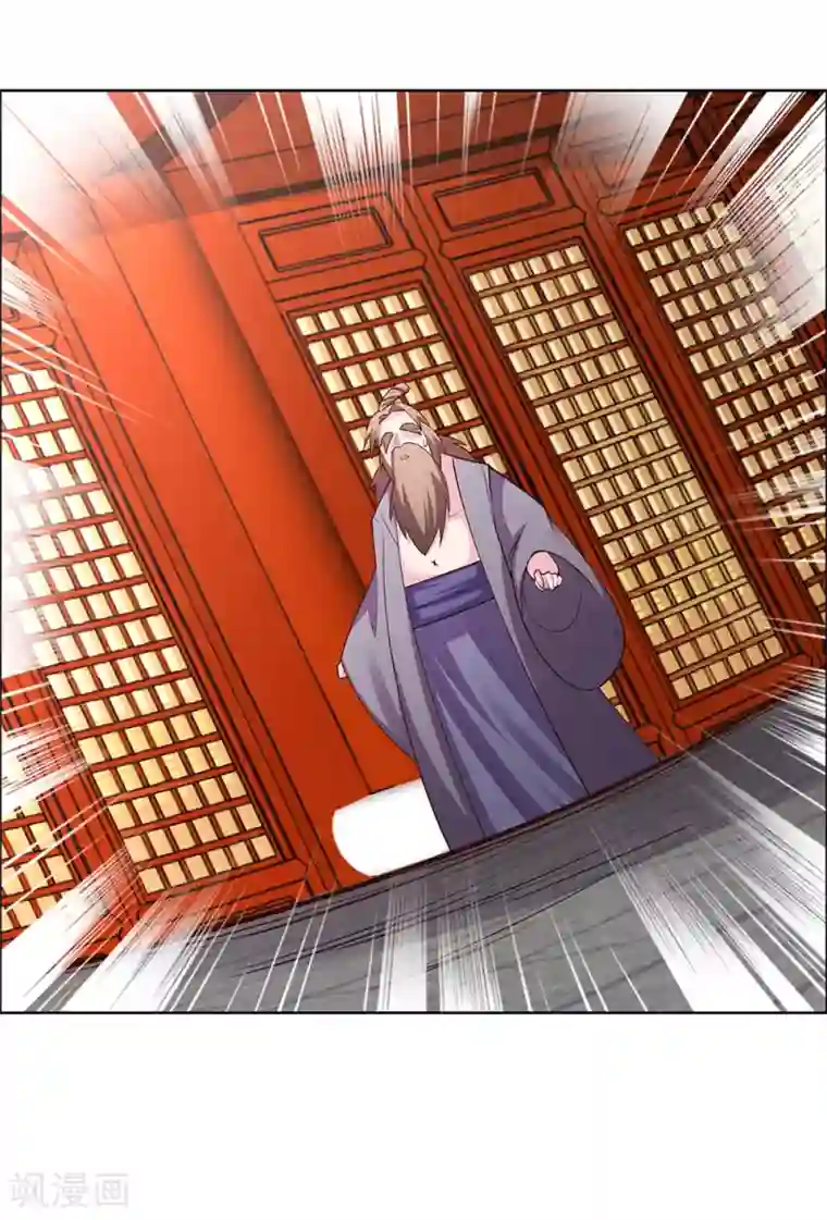 尊上第119话 求饶