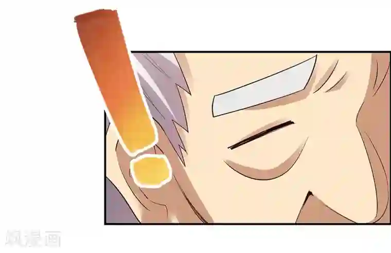 尊上第119话 求饶