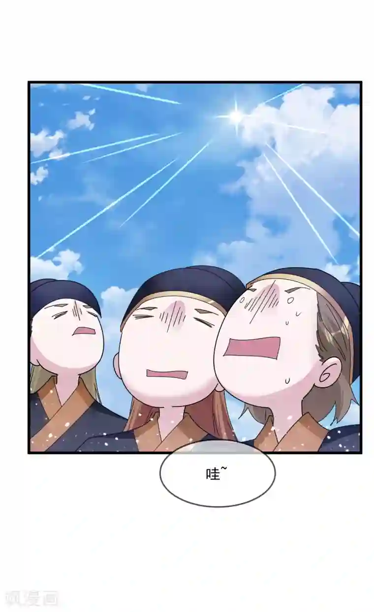 极品败家子第136话 受虐狂