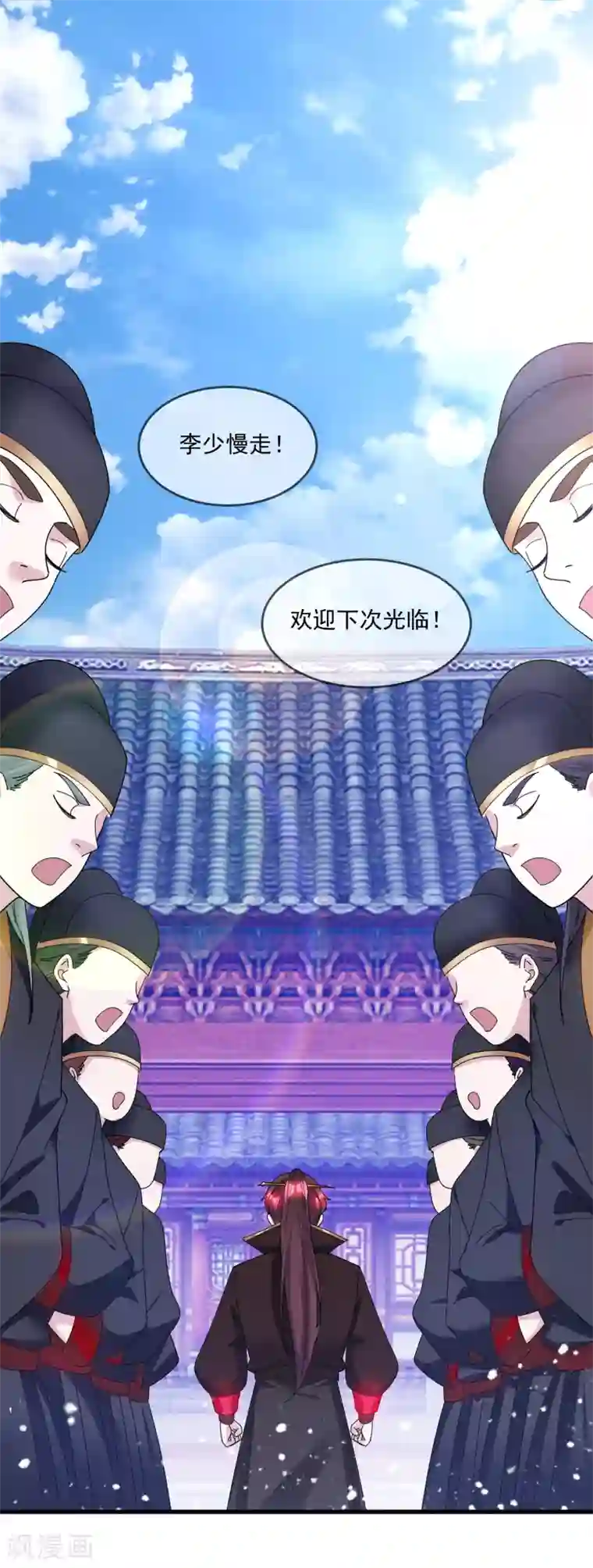 极品败家子第136话 受虐狂