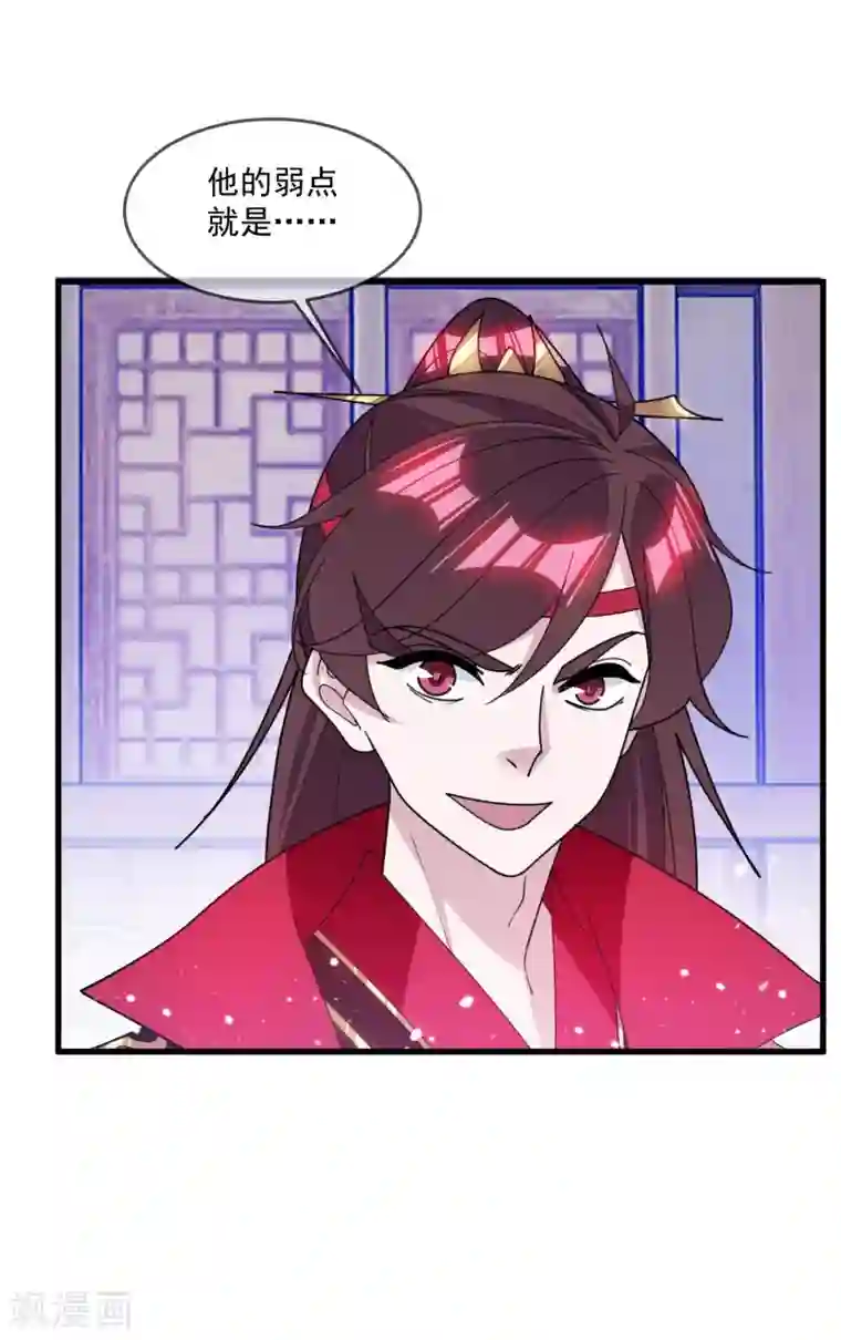 极品败家子第137话 抓乃龙爪手