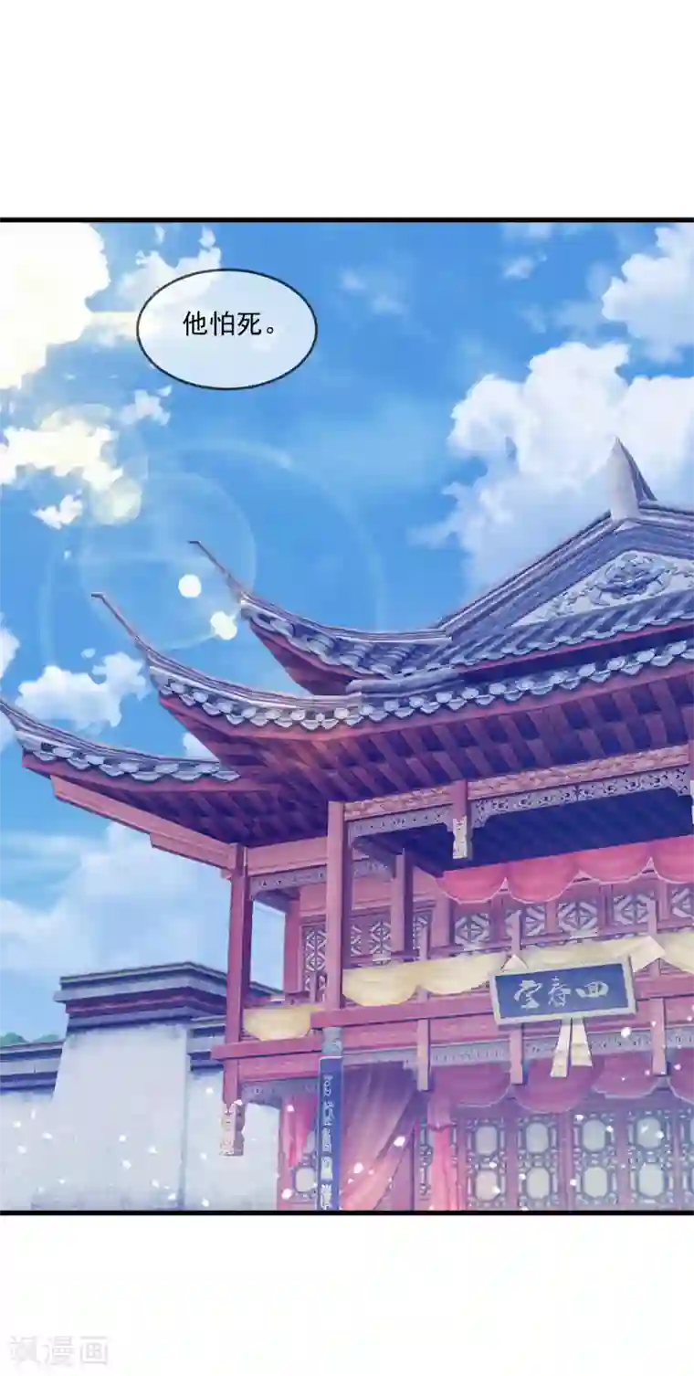 极品败家子第137话 抓乃龙爪手