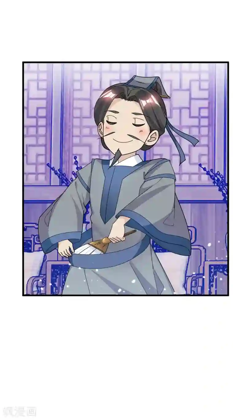 极品败家子第137话 抓乃龙爪手