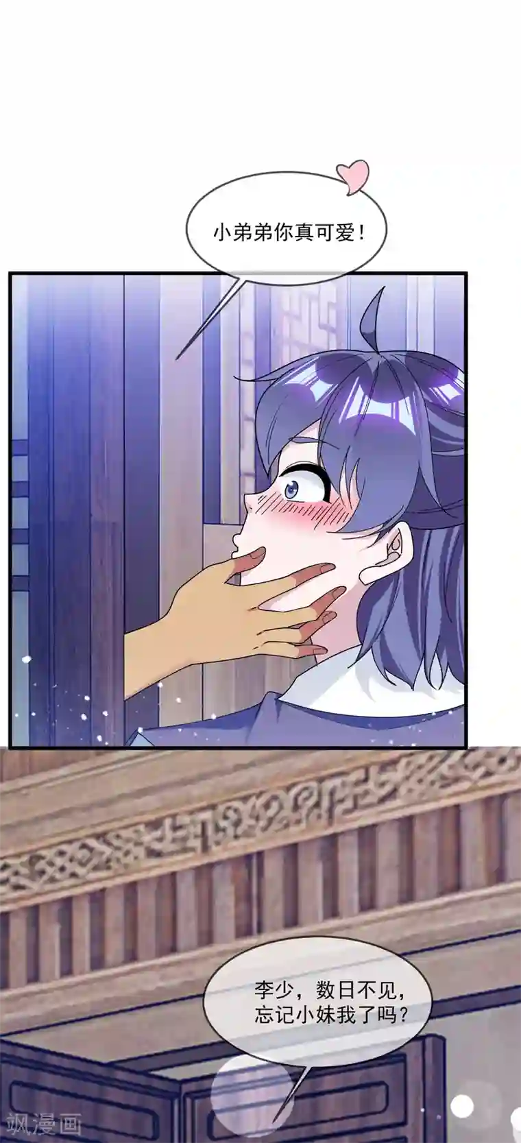 极品败家子第137话 抓乃龙爪手