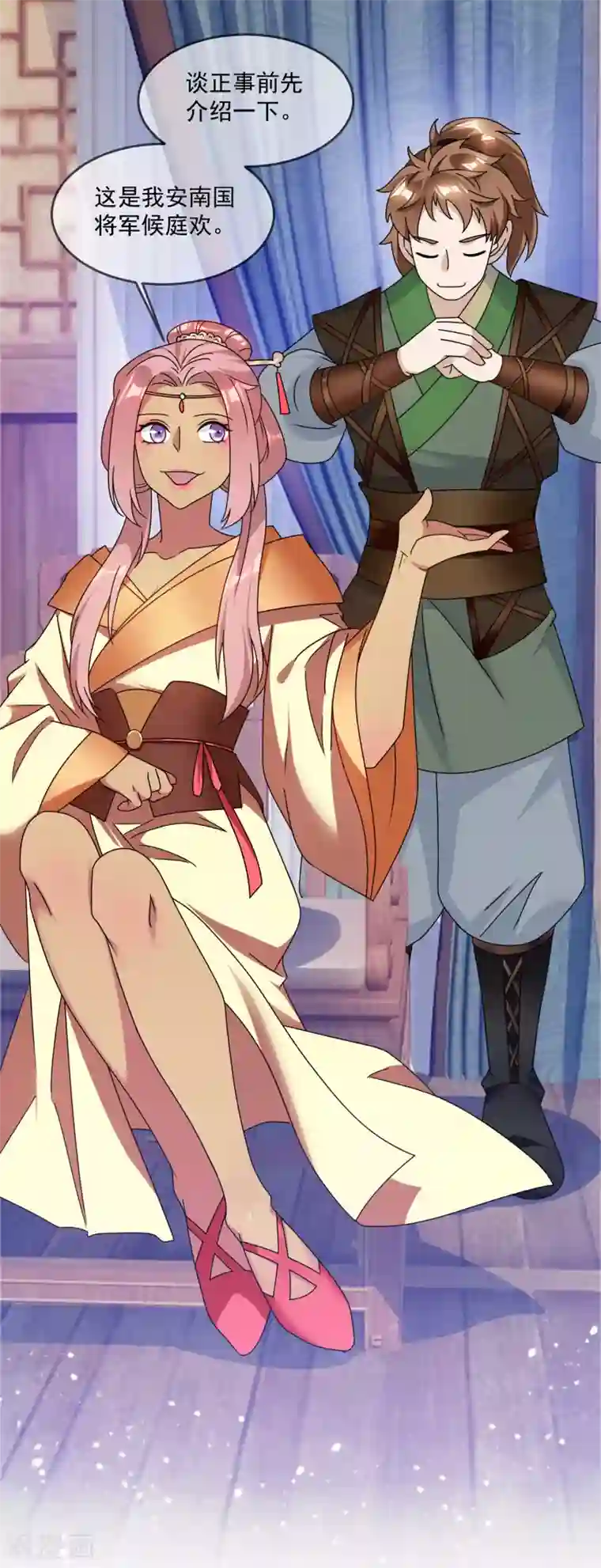 极品败家子第138话 时间管理大师