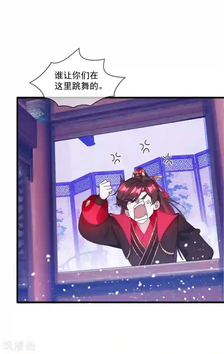 极品败家子第139话 睡服他！