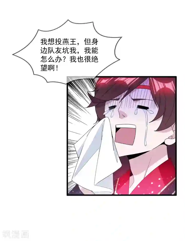 极品败家子第139话 睡服他！