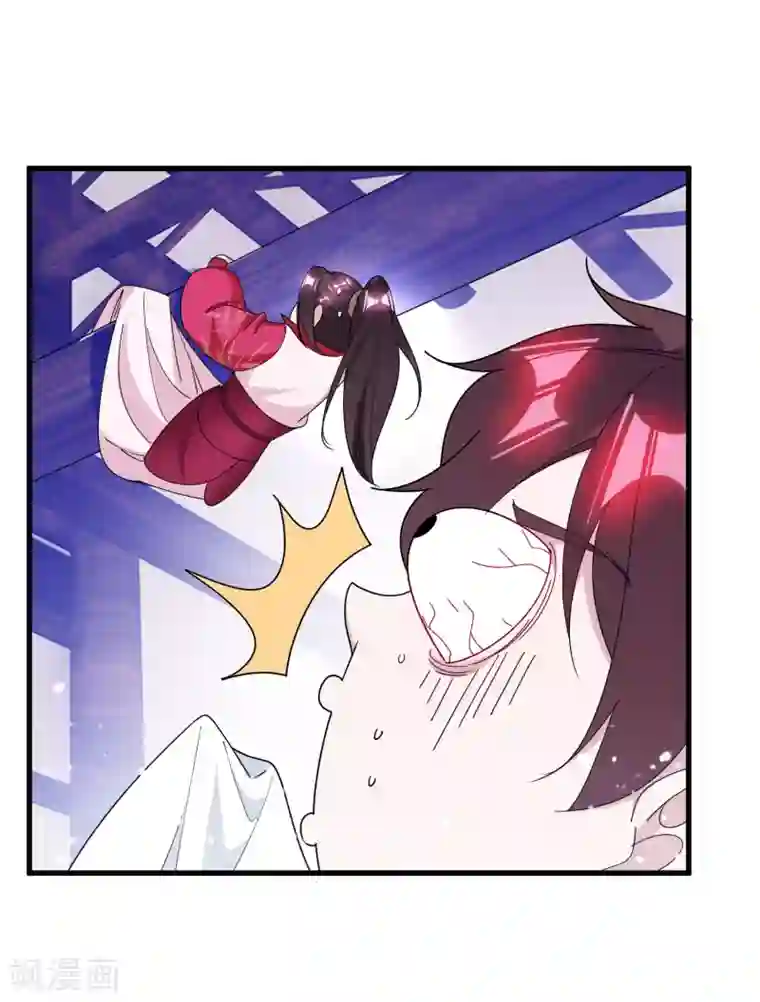 极品败家子第139话 睡服他！
