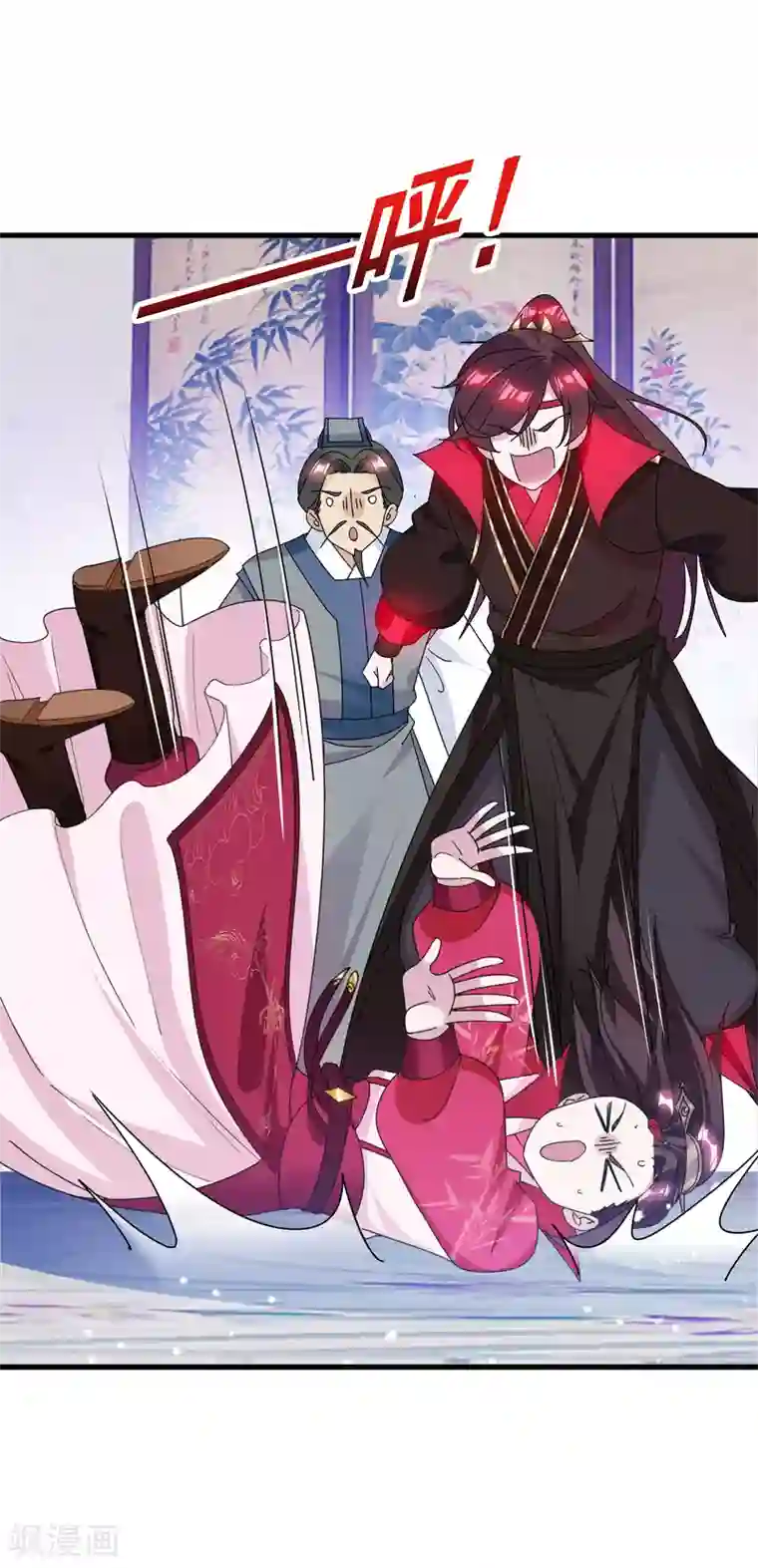 极品败家子第139话 睡服他！