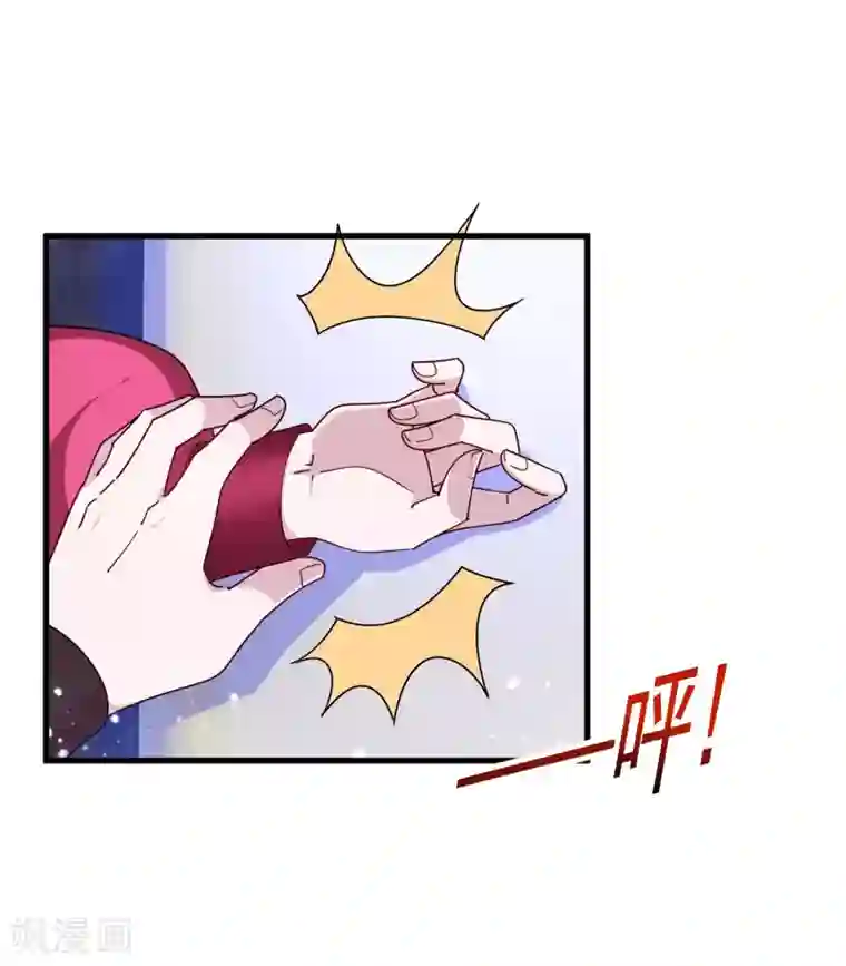 极品败家子第139话 睡服他！