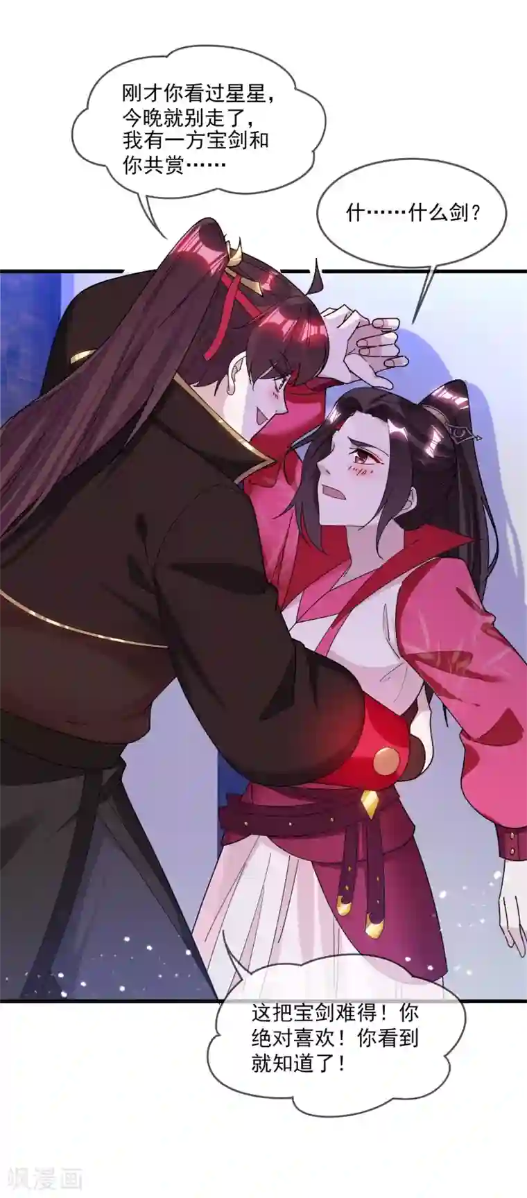 极品败家子第139话 睡服他！