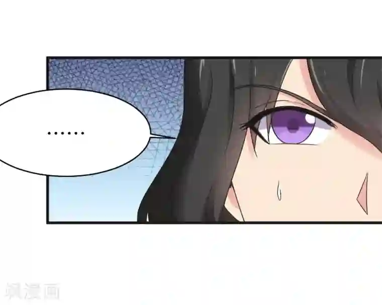 宠狐成妃第314话 流放的真相