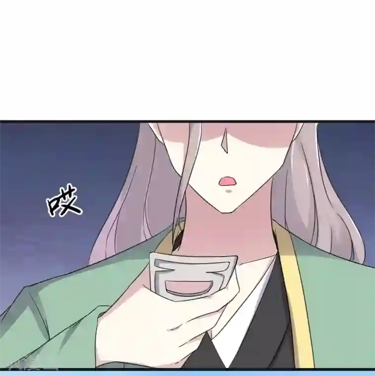 宠狐成妃第314话 流放的真相