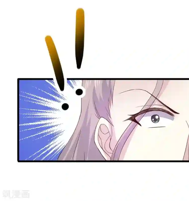 宠狐成妃第315话 渔翁得利