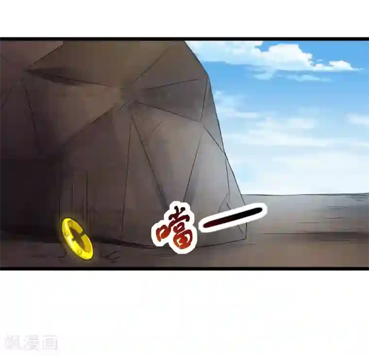 宠狐成妃第315话 渔翁得利