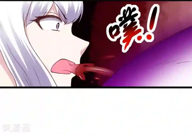宠狐成妃第315话 渔翁得利
