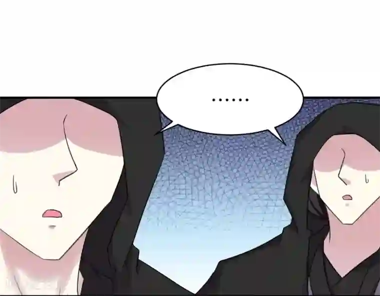 宠狐成妃第316话 夺权