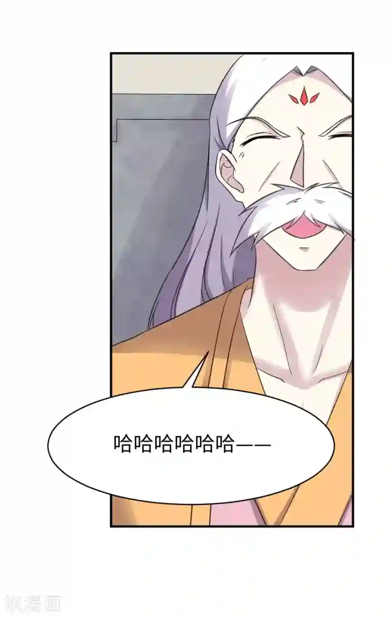 宠狐成妃第316话 夺权